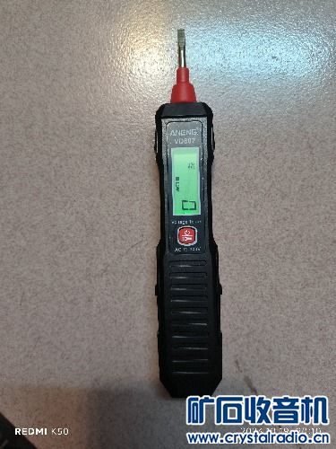 安能測電筆及其在Discuz平臺(tái)上的應(yīng)用