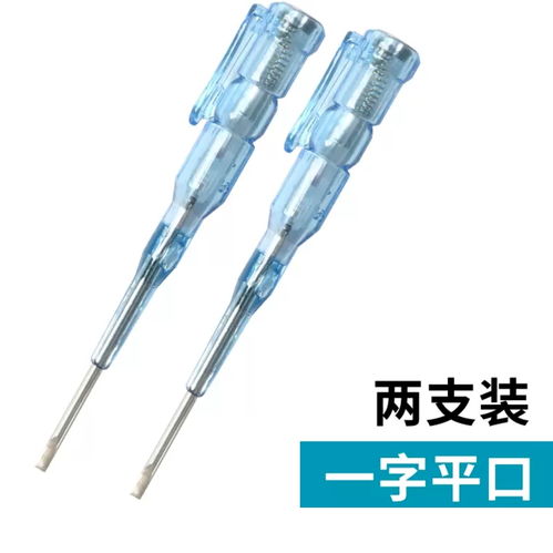 電筆選購指南 哪里買便宜又靠譜？高性價比測電筆推薦