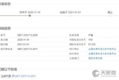 青海省建筑工程質(zhì)量檢測站 專業(yè)護(hù)航建筑安全，科學(xué)評(píng)估筑牢發(fā)展基石